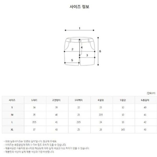 스톤아일랜드 체이스 스퀘어로고 숏츠 (12color) -40592-레플리카 사이트 쇼핑몰