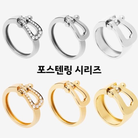 프레드 포스텐 링