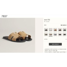에르메스 남성 이즈미르 스웨이드 샌들 - 베이지