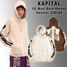 캐피탈 5G 울 본 니트 후드 스웨터 2COLOR (정품급)
