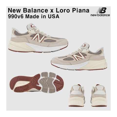 뉴발란스 x 로로피아나 990v6 메이드 인 USA 크림