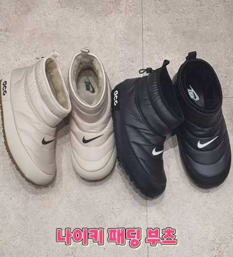 (230~275) 나이키 ACG 패딩부츠 (2color) -60857
