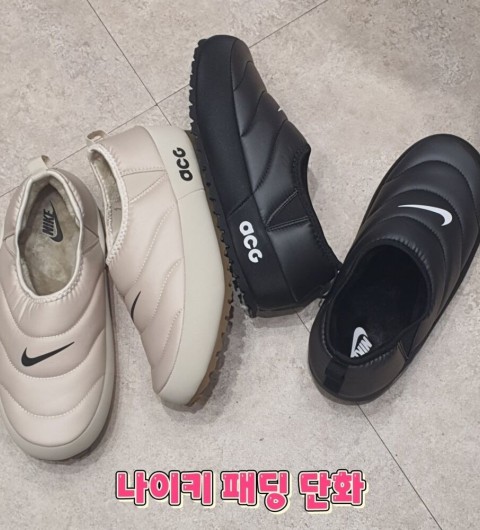 나이키 ACG 패딩단화 (2color) -60855