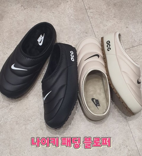 나이키 ACG 패딩블로퍼 (2color) -60856
