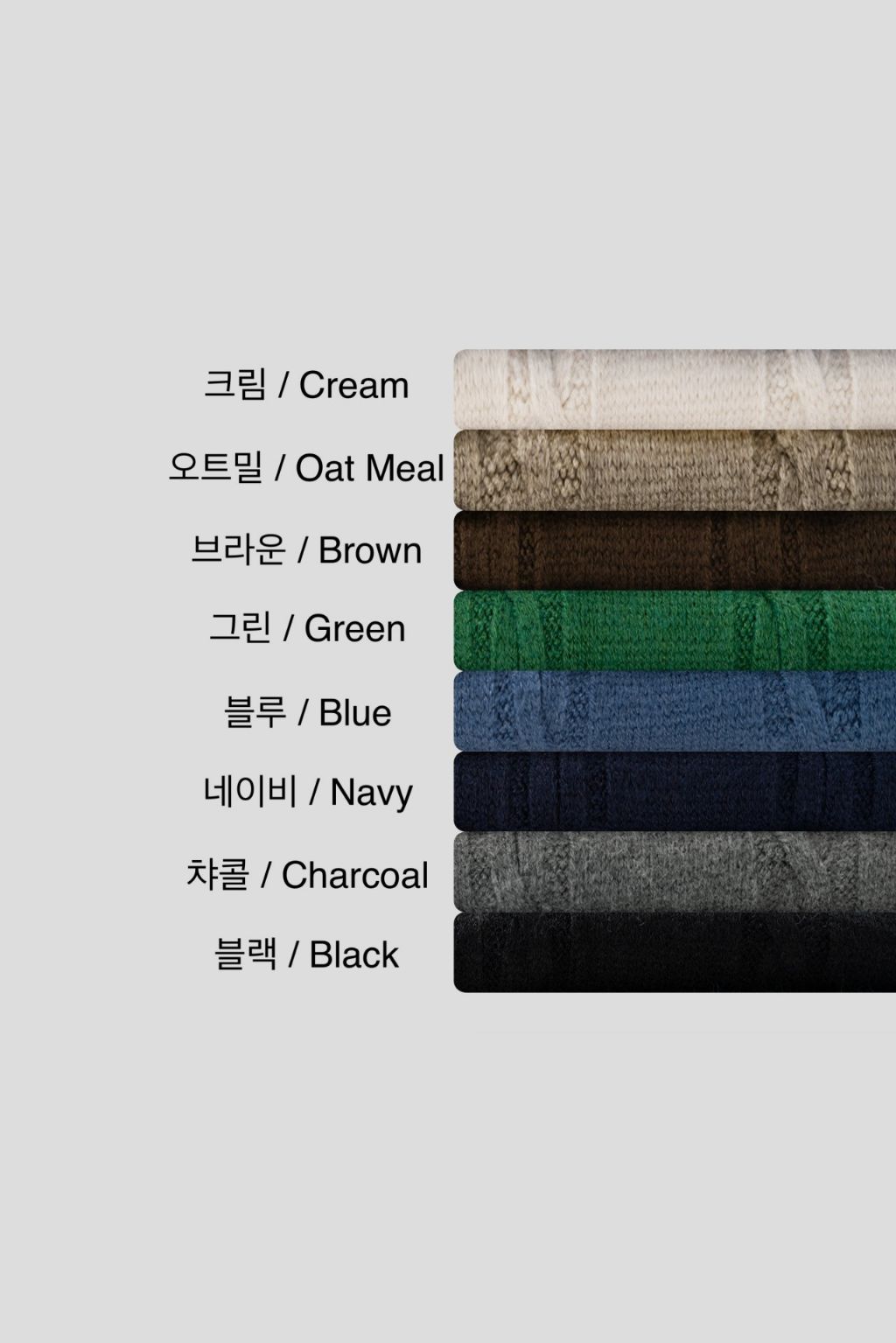 폴로 폴로 케이블모달긴팔니트 8color