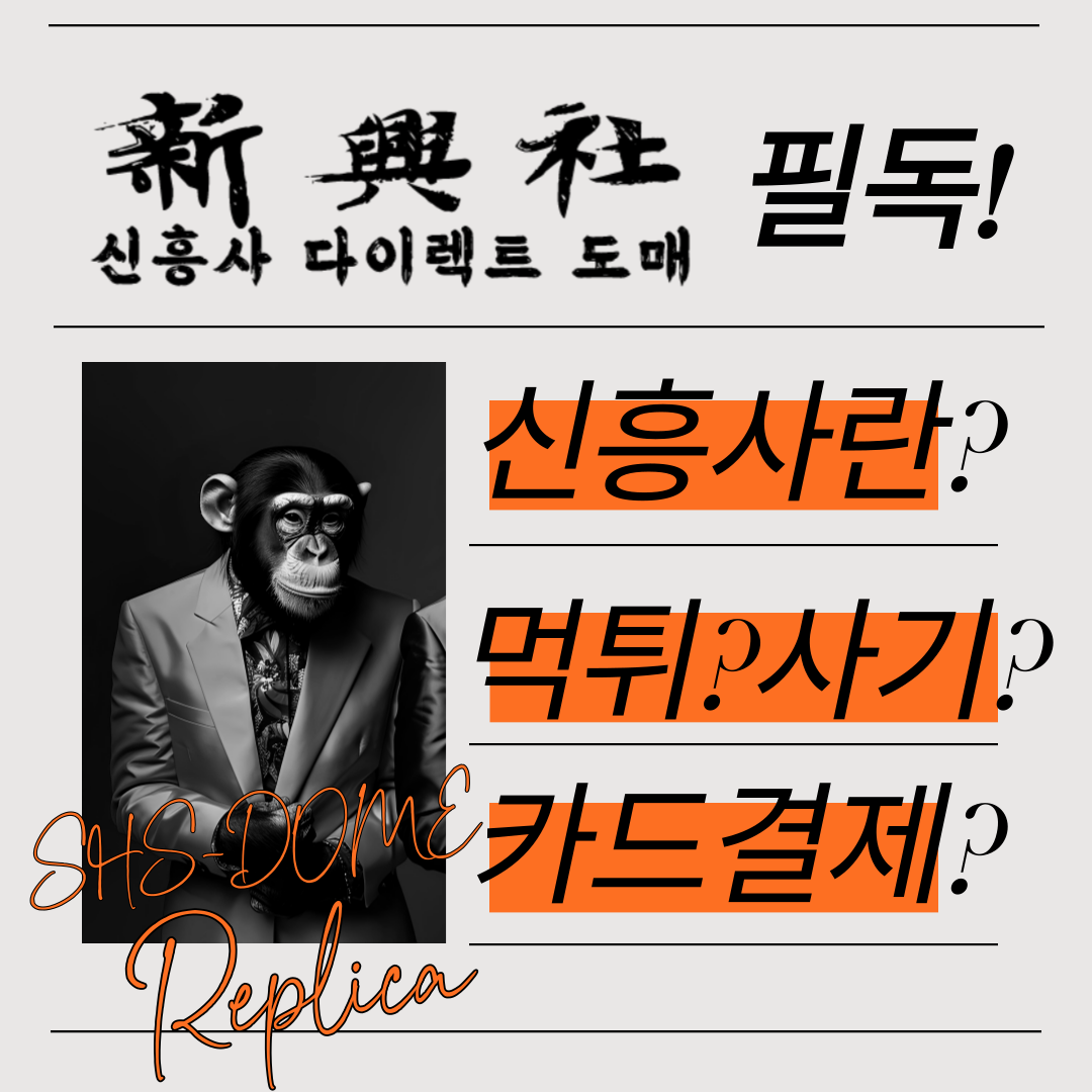 환영합니다! 필독!