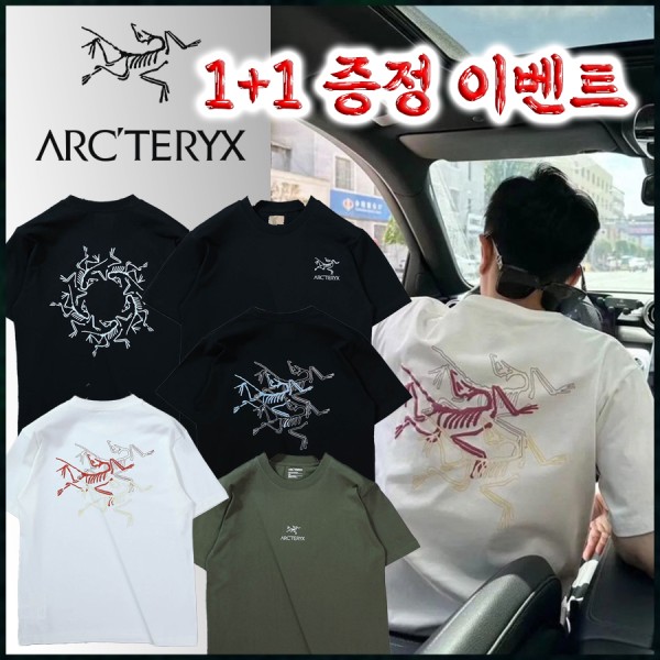 1+1 이벤트 아크테릭스 레플리카 3종 반팔티-레플리카 사이트 쇼핑몰