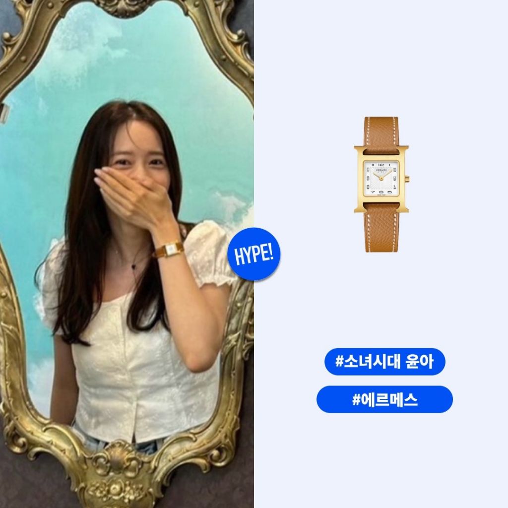 에르메스 워치 스몰 모델, 여성용 (국내공장 AS가능)