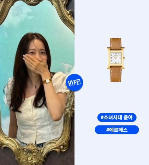 에르메스 워치 스몰 모델, 여성용 (국내공장 AS가능)