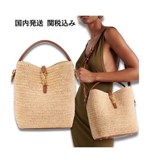 생로랑 우븐 라피아 LE 37 버킷백 742828