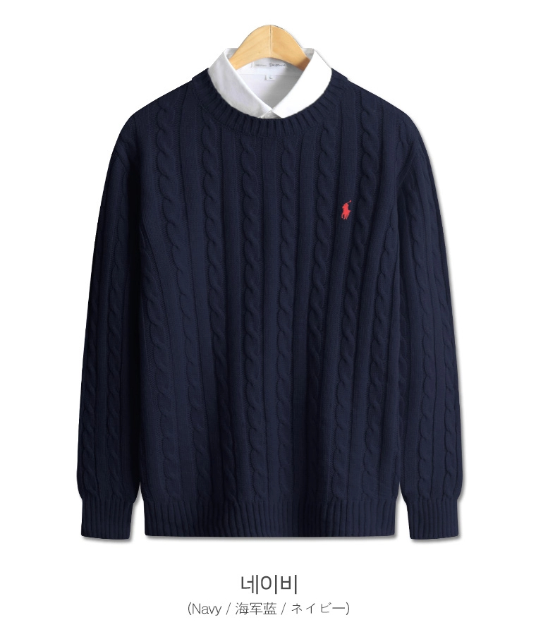 할인 - 폴로 꽈배기 니트 0046 - 11 Color