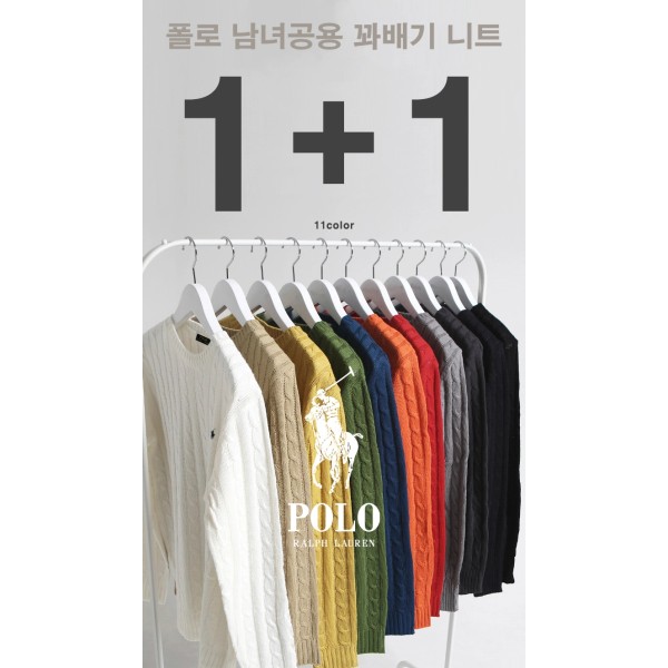 할인 - 폴로 꽈배기 니트 0046 - 11 Color-레플리카 사이트 쇼핑몰