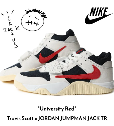*기획특가* 조던 x 트래비스 스캇 점프맨 잭 TR 유니버시티 레드 (국내당일배송)