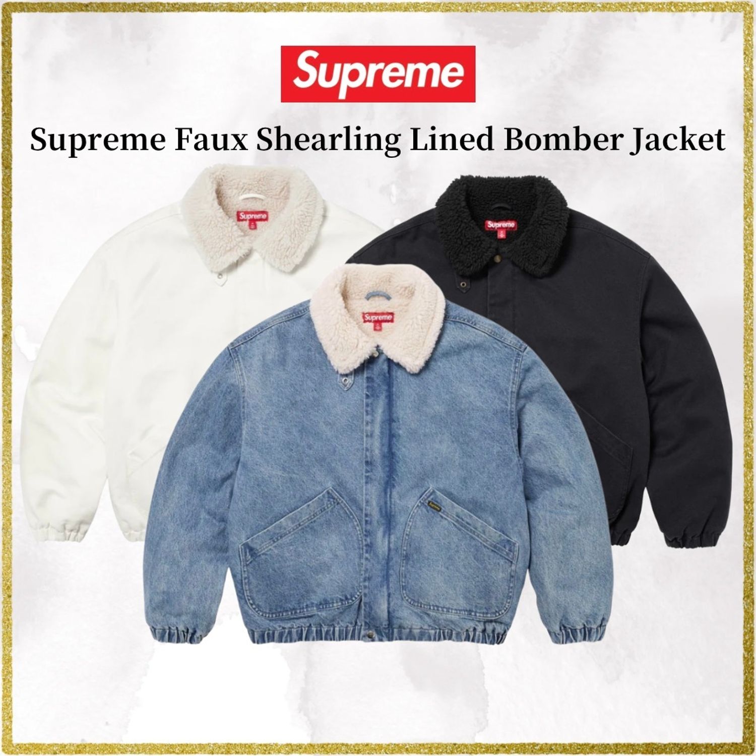 슈프림 포우 셔링 라인드 봄버 자켓 - 2 Color