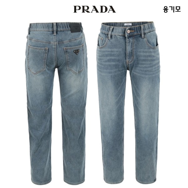 프라다 융기모 라인본딩 히든밴딩 슬림팬츠-레플리카 사이트 쇼핑몰