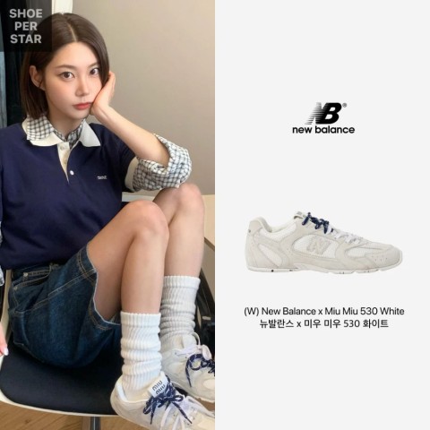 뉴발란스 x 미우 미우 530 스웨이드 메쉬 스니커즈 화이트 (국내당일배송)