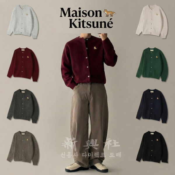 메종키츠네 라운드 새들 니트 가디건 (9color) -20446-레플리카 사이트 쇼핑몰