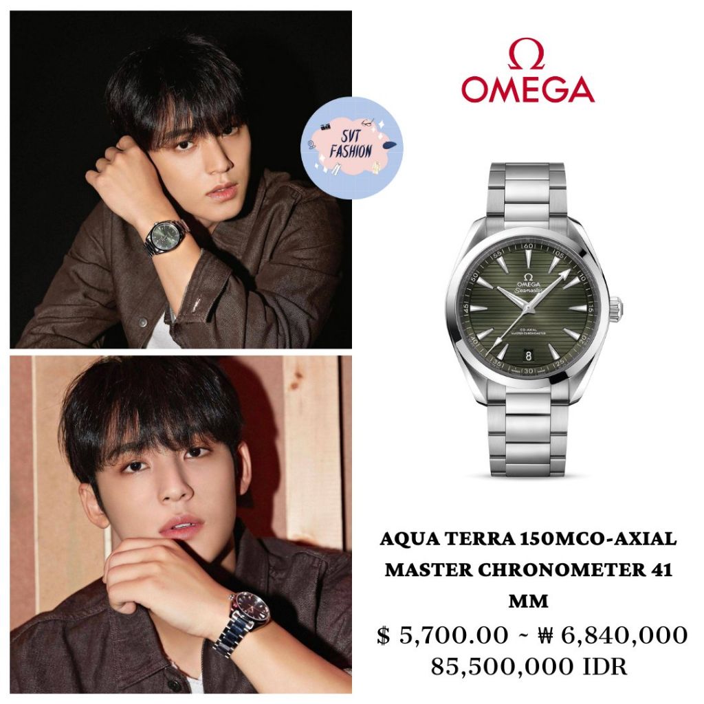 오메가 씨마스터 아쿠아 테라 올리브 그린 (국내공장 AS가능)