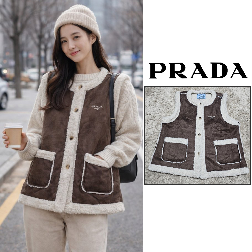 프라다 양털 무스탕 조끼