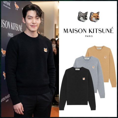 메종키츠네 폭스 헤드 패치 클래식 니트 풀오버 - 3 Color