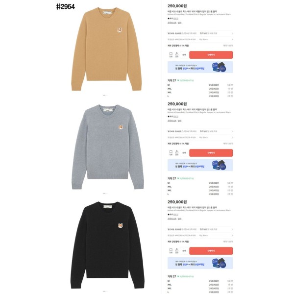 메종키츠네 폭스 헤드 패치 클래식 니트 풀오버 - 3 Color-레플리카 사이트 쇼핑몰