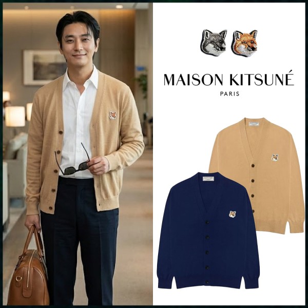 메종키츠네 폭스 헤드 패치 클래식 브이넥 가디건 - 2 Color-레플리카 사이트 쇼핑몰