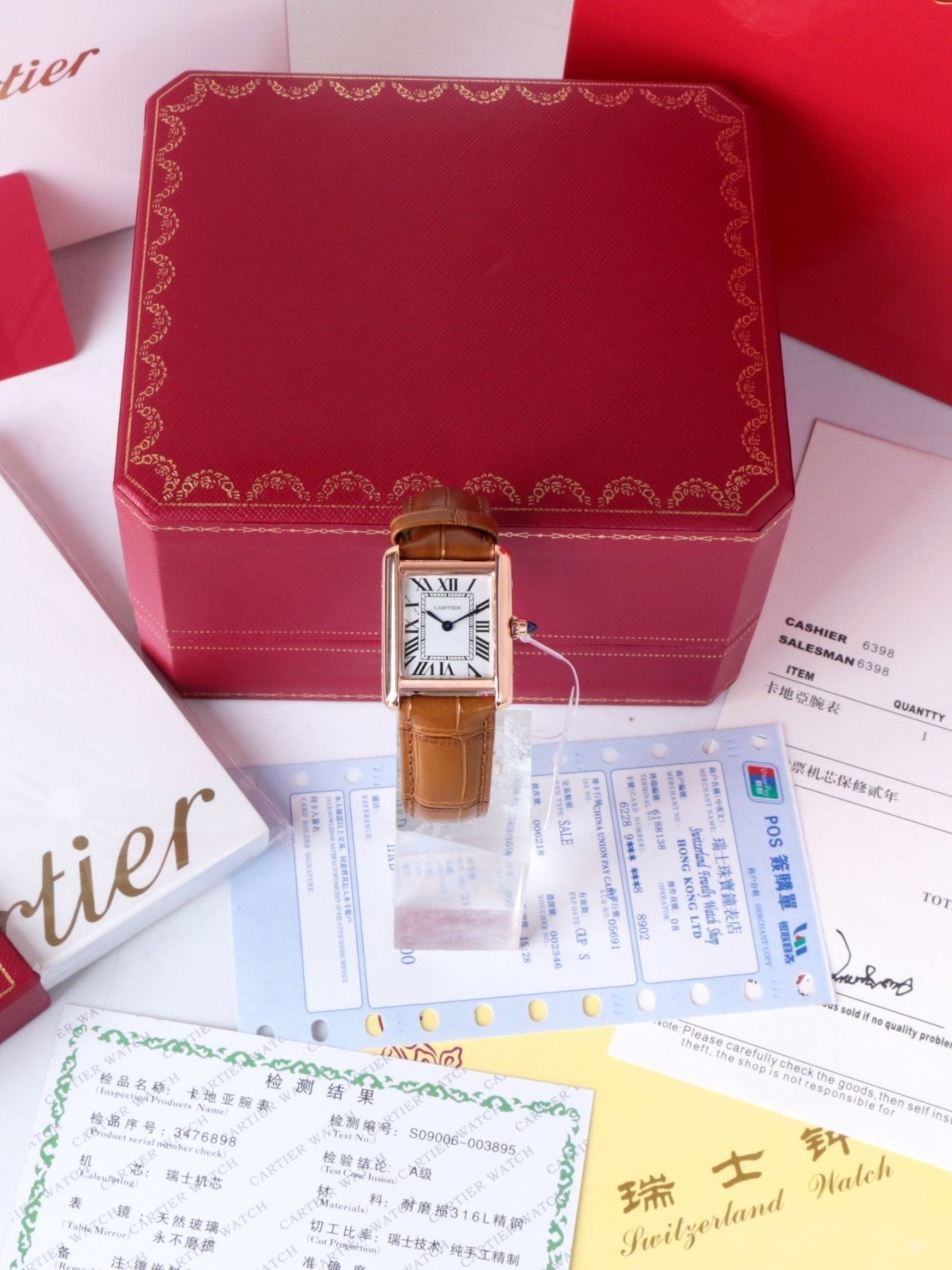 까르띠에 탱크루이 워치 브라운 스몰