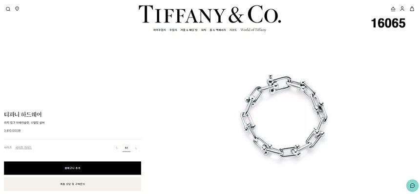 티파니앤코 하드웨어 라지 링크 브레이슬릿 - 2 Color