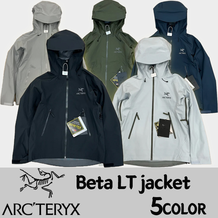 [ARCTERYX] 아크테릭스 베타 LT 자켓 (5color)