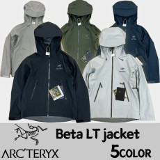 [ARCTERYX] 아크테릭스 베타 LT 자켓 (5color)
