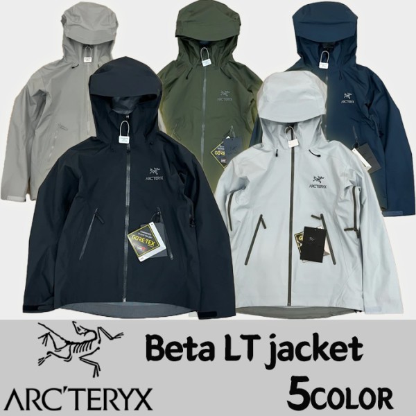 [ARCTERYX] 아크테릭스 베타 LT 자켓 (5color)-레플리카 사이트 쇼핑몰